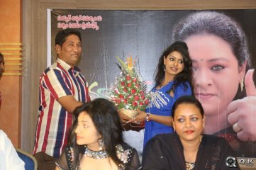 Romantic Target Movie Trailer Launch